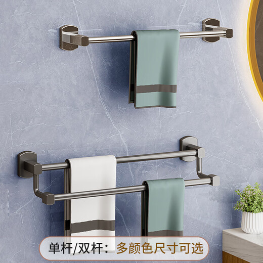 Moen storage rack gun grey towel rack full copper towel rod single rod bathroom double rod bath towel rack without punching bathroom rack light 702 copper gun grey single rod 50cm-free liquid nail