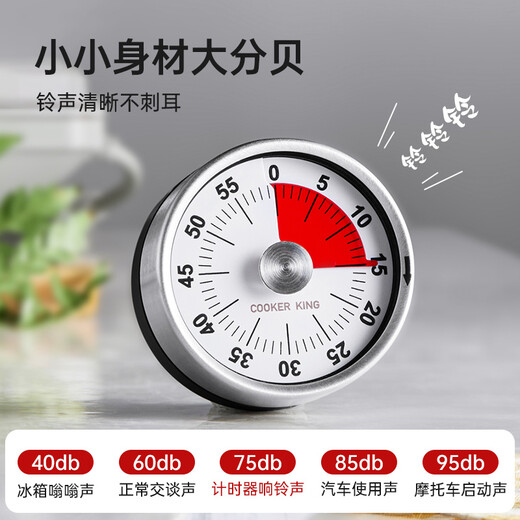 
Cooking Dahuang Timer Kitchen Baking Steamed Fish Student Countdown Time Management Timer Magnetic Adsorption Mechanical