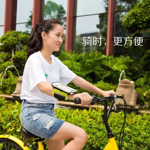 Ye Yu is suitable for driving, sports and outdoor with arm elastic arm sleeve, unisex running and cycling wrist phone holder, wrist style, elegant black (worn on the wrist)