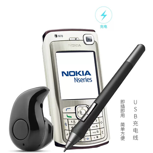 Aihu Meng Suitable for Nokia charger n81 n79 n78 n73 n72 5300 5233 6210c charging cable Single charging cable