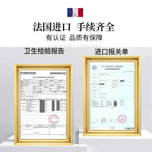 Louis Fred French imported brandy