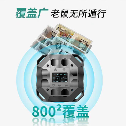 MEIXINLONG-REPELLANT-REPELLENT ULLURAGE HAUTES POUR LA MÉNAGE HAUTE POUR CATRAGE, LA KILLAGE DU RAT, LA MAISON-KILLAGE, Catchage électronique entièrement automatique, se précipiter et chasser l'artefact de la souris ML-698 16 haut-parleurs