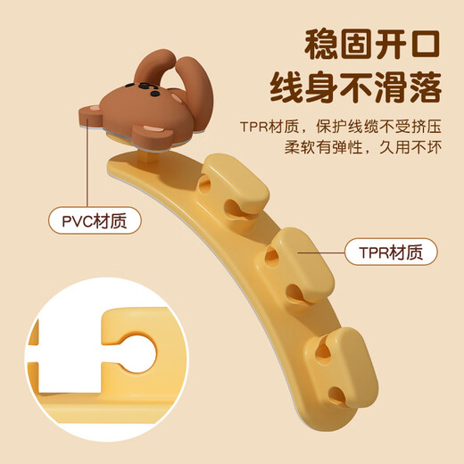 沃德百惠（WORTHBUY）桌面数据线固定器多功能理线器手机充电线收纳整理粘贴卡扣集线器 【单挂钩】兜兜熊+赫赫熊+范范兔