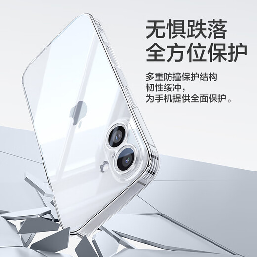 Pinsheng suitable for Apple 16Pro mobile phone case iPhone16Pro protective cover simple transparent airbag anti-fall ultra-thin shockproof wear-proof dustproof all-inclusive anti-fingerprint soft case transparent