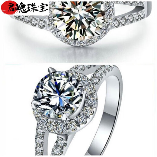 Junpo PT950 platinum diamond ring for women, moissanite diamond ring, 2 carat cultured diamond, imitation platinum gold pigeon egg, closed Valentine's Day, Hong Kong code No. 9, Chinese Valentine's Day gift for girlfriend