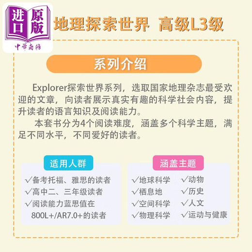 National Geographic Explorer Pathfinder L3 National Geographic Reading Explorer Advanced Level 3 Science Reading Set 13 Bücher Junior High School English Ket Objektiv Wert 680L-9