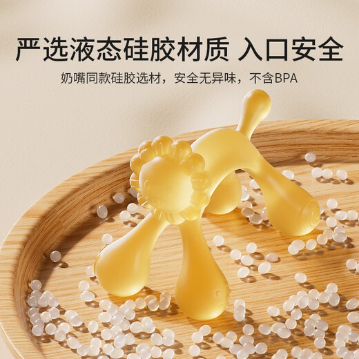 YEEHOO soothing teether baby silicone toy baby anti-eating hand chewing gum baby oral period 3-6 months baby teether lion soothing teether + storage box + anti-drop chain