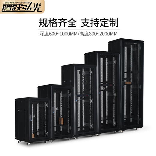 Tengyue Hongguang TD.6622 22u network cabinet 1.2 meter high thickened server cabinet 28u32u36u42u 2 meter power amplifier weak current UPS switch cabinet