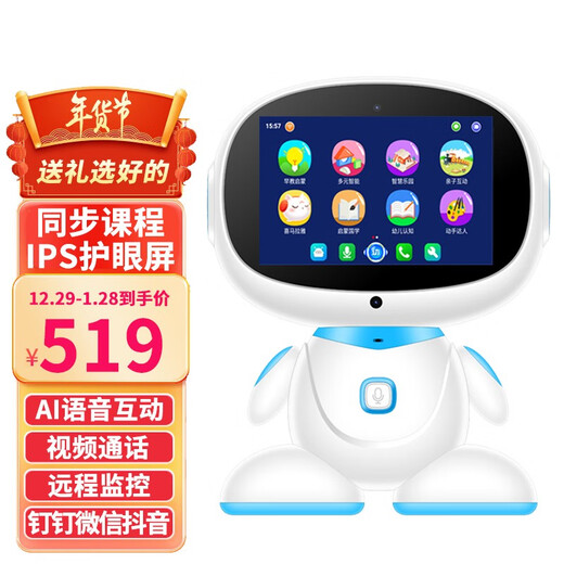 潘博士小ai智能机器人儿童早教机0-6-12岁对话陪伴绘本阅读英语学习机婴幼儿益智玩具男女孩生日新年礼物 7英寸WiFi版32G[AI语音互动+奇巴布电视]