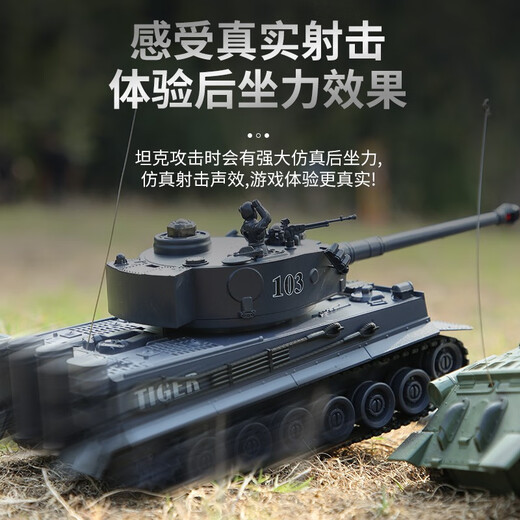Kabaoduo remote control car children's super large multiplayer battle remote control tank can be ammunition alloy track military model toy large [Russian T-34 simulation tank]