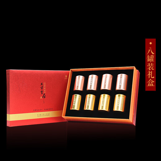 Da Song Guan Tea Henan specialty Kaifeng time-honored Jinhua Pu'er Fu tea Fenming small canned tea black tea loose tea Fenming gift box Fenming small canned 8g*8 can gift box