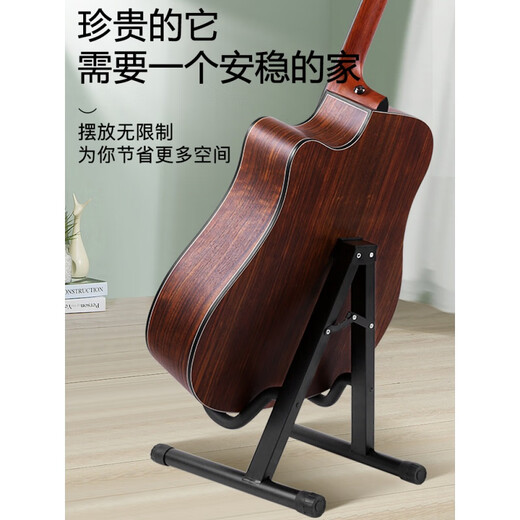 杉贝适用于吉他架立式支架电吉他小提琴尤克里里琵琶落地放置架折叠便 铝合金折叠款+吉他调音器
