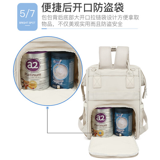 山头林村新款妈咪包时尚双肩包多功能防水母婴包大容量带娃外出妈妈包背包 石灰色 升级款+挂钩