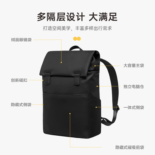 地平线8号（LEVEL8）双肩包男士电脑包女15.6英寸无界商务通勤旅行背包礼物大学生书包