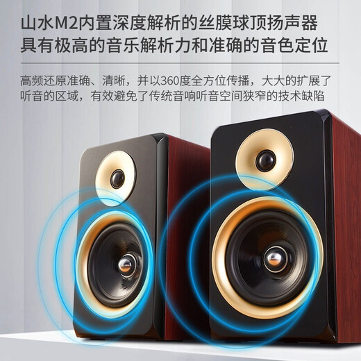 山水（SANSUI） M2胆机CD/DVD组合音响桌面音响电子管功放发烧蓝牙HIFI高品质无损音箱 山水M2 HiFi碟机胆机套餐+木架