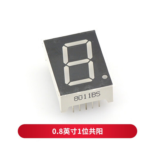 TaoTimeClub digital tube 0.4 inch 0.8 inch 2/3/4 digit common cathode/common anode red highlight digital display tube clock 0.8 inch 1 digit common anode