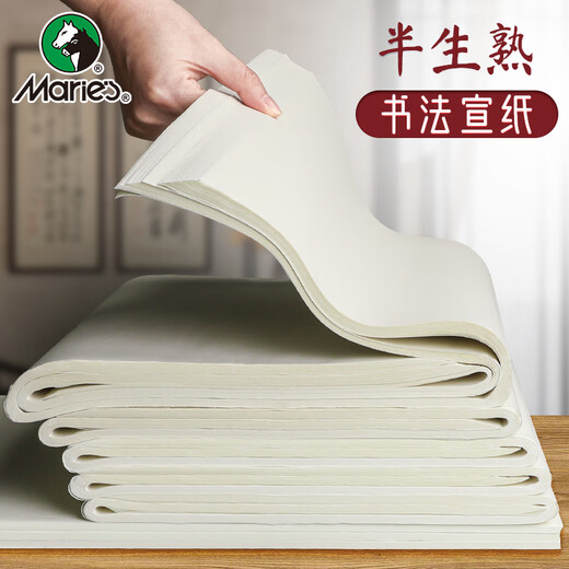 Marie s thickened rice paper 30 pieces, student grade brush calligraphy special paper for painting Chinese painting 8K popular products
