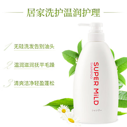 
Huirun (SUPER MiLD) Green Field 600ml + Flower Shampoo 600ml fluffy and refreshing silicone-free shampoo for men and women OCC