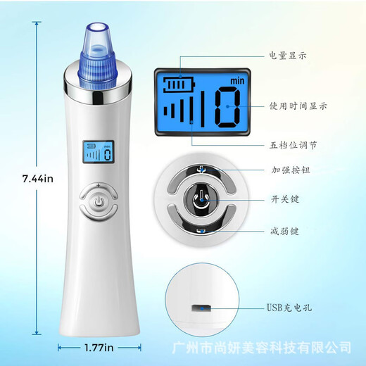 Definime Electric Vacuum Blackhead Exporter, Blackhead Remover Pore Cleaner, Unisex Facial Cleanser, Vacuum Blackhead Remover, Blackhead Exporter 1 Set + Magic Soap 1