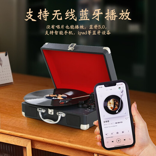 Fei Shuai vinyl record player Bluetooth audio gramophone record player retro all-in-one player birthday gift annual party group purchase gift Valentine's Day gift home decoration March 8th Goddess Day classic black (shipped nearby)