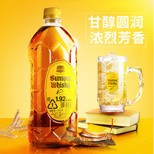 Suntory Horn Flasche Whisky 1920 ml große Flasche Original Japanisch importiert fremdwein japanischer Whisky Horn Flasche 1920 ml*2 Flaschen