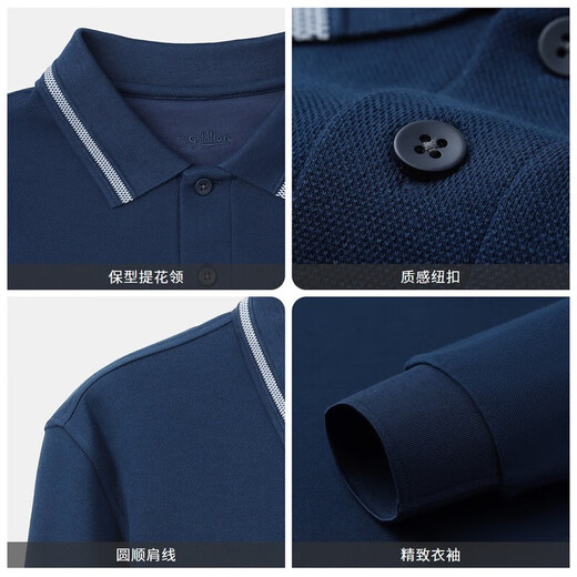 Goldlion Contains Wool 24 Autumn and Winter Skin Friendly and Soft Business Long Sleeve POLO Shirt for Men Dark Blue-55 XXL