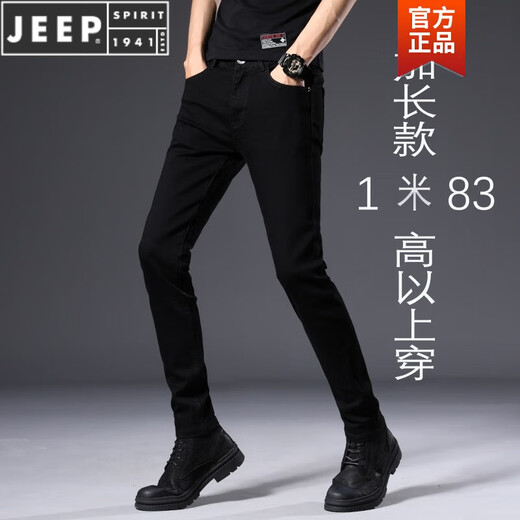 Jeep Spirit Jeans negros de alta gama Hands-Men's Slim and Elastic Autumn and Winter Style Versátiles nuevos pantalones para hombres más terciopelo engrosado 1049 gris tamaño 30 = [Circunferencia de cintura 2 pies 3]