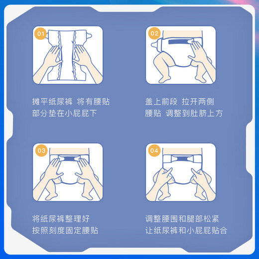 爱酷熊（AIKUUBEAR）星际爱酷拉拉裤XXXXL码46片尿不湿婴儿加大码一体裤敏感肌专用