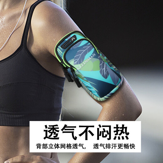 Zailu sports arm bag outdoor running arm bag running mobile phone arm bag unisex outdoor fitness equipment summer hand A forest green