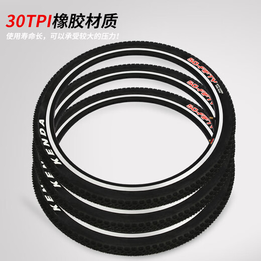 KENDA bicycle tire mountain soft side tire 26 inches 27.5 291.5 1.75 195 175 275 K1047 soft side tire 26*2.1 (30tpi)