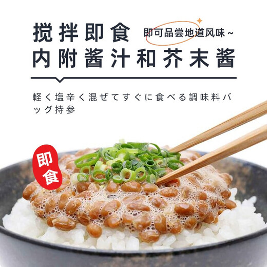 山田纳豆日本进口即食纳豆日式美味拉丝拌饭速食山田小粒中粒纳豆 柔软小粒 728g 4组16盒(内含酱油+芥末酱）