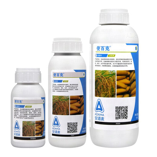 Make 100g ADAMA Huifeng 45% prochloraz fruit tree crown rot anthracnose rice blast white rot pesticide fungicide 100ml