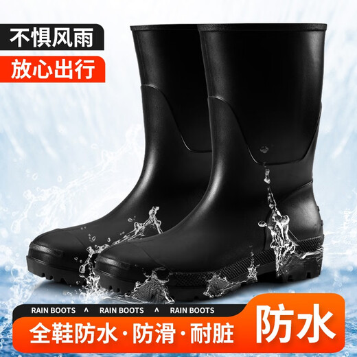 俊步（JUNBU）雨鞋男女中筒下雨天户外水鞋钓鱼洗车防雨水防滑劳保雨靴耐磨胶鞋 中筒黑色款 41