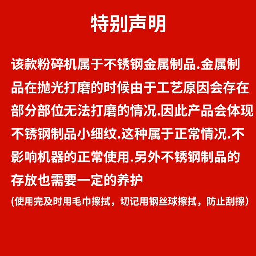 Baichunbao grinder Chinese medicine grinder commercial mill Panax notoginseng ultra-fine grinder 304 stainless steel grinding powder swing 2000A fine grinding powerful motor