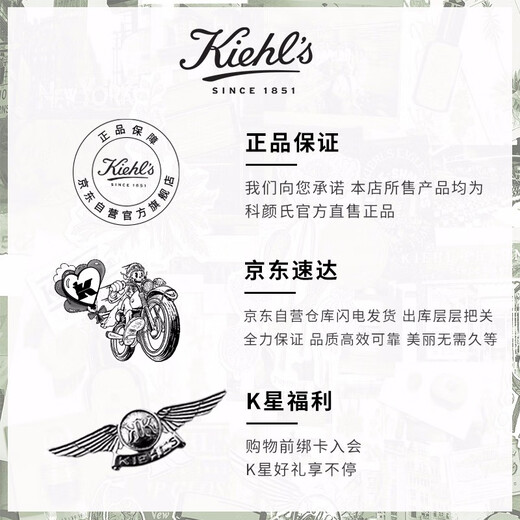 Kiehl's men's facial cleanser 250ml + toner 250ml skin care hydration and oil control Birthday gift for boyfriend