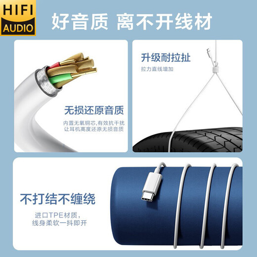 Type-c earphones are wired and suitable for Huawei Honor 80 70 60pro p40 nova8 9 Xiaomi 11 mobile phone noise reduction Naiyu upgraded Type-c flat interface white