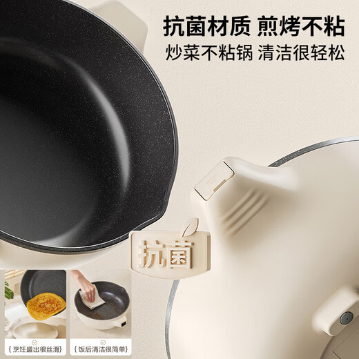 
SUPOR electric wok electric steamer electric cooking pot electric hot pot household multi-function steaming and stir-frying, one 4L multi-purpose pot CJ28A831 with steaming cage