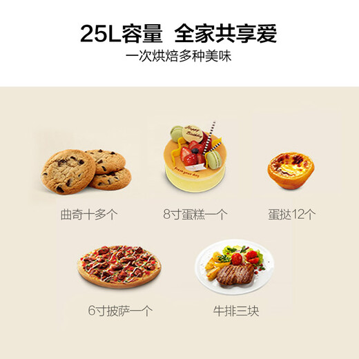 Midea MG25NF-AD 25-liter household oven multi-function electric oven wide area temperature control