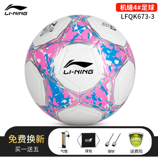 Li Ning Football № 5 4 Взрослых детей Стандартного соревнований по обучению для старшей школы для вступительного экзамена молодежь младшая средняя школа футбол № 4/Швейная машина для молодежи/белый порошок 673-3