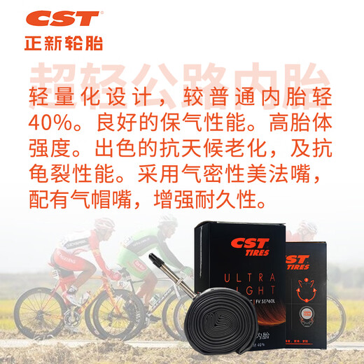 Tubo interno de bicicleta de neumáticos zhengxin 700x25/32c Fazui 48 mm de bicicleta de carretera Tubo interno ultra luz adaptado a Xidesheng, etc.