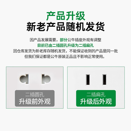 公牛插座空调热水器面板暗装家用电源面板经典白G07 一开16A三孔 G07白一开单控三孔