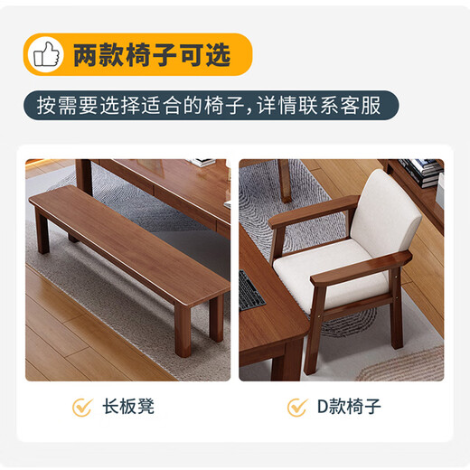 Grubi solid wood large desk with drawers for home use in the living room, long work table, double reading and study table, walnut desk 180cm*80cm*75cm