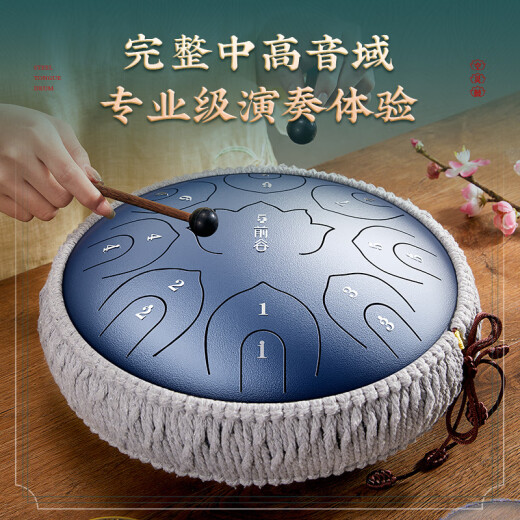前谷空灵鼓17音碳钢手碟鼓初学者易学专业演奏无忧鼓打击乐器 13寸15音祖金色+礼包+鼓架