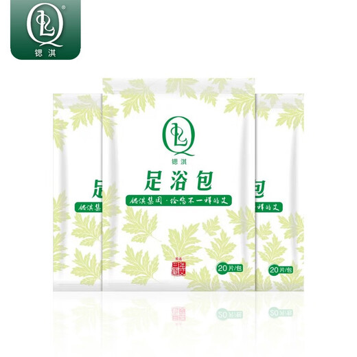 Strontium Qi (SQL) New Hong Kong Strontium Qi Mugwort Foot Patch, Limoi Foot Patch, Foot Care Patch, Qi Ai Lao Ginger Foot Patch, Mugwort Foot Patch, Foot Bath Bag 20 pieces/pack