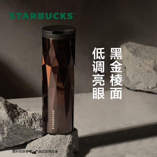 Starbucks (Starbucks) classic black gold edged stainless steel thermal insulation cup 473ml desktop cold cup birthday gift