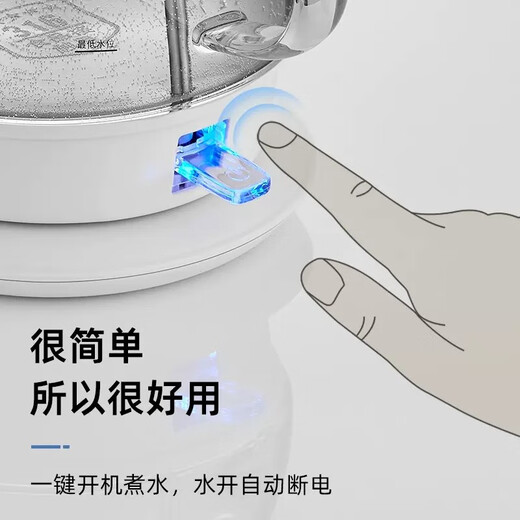 Jinzhao T-717 Glas Kessel Haushalt Elektrelkessel Tee Kochkessel Elektrischkessel T-717 0M Jinzhao T-7170ml