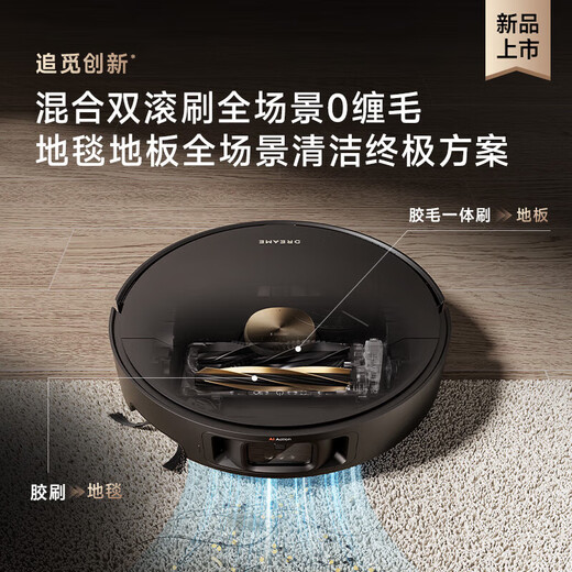 追觅X40Pro增强版扫地机器人扫拖一体双机械臂自动清洗上下水热水洗拖智能机 新品X40Pro增强版-水箱版