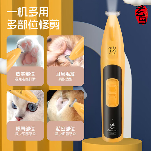 Blackbird pet foot shaver cat hair clipper dog sole hair trimmer Teddy puppet British short pet shaver mint green widened blade with LEDE light