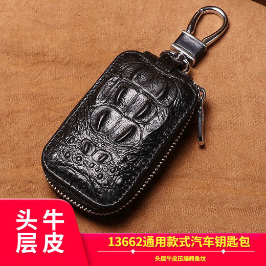 Первый слой Cowhide Car Caue Bag для мужской подлинной кожи простая сумка на молнии для мини -трейлера по талии Ключевой корпус Универсальный черный крокодиловый рисунок (13662)