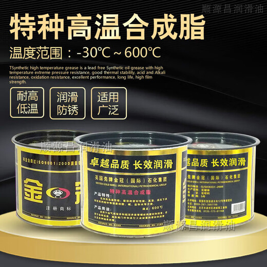 脂耐高温黄油600度500汽车用高速轴承机械齿轮链条油698畅 美力安高温脂300度 12kg黄